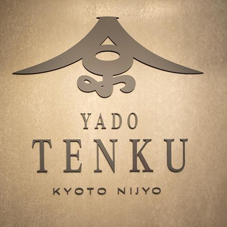 Yado Tenku Kyoto Nijo Exterior foto