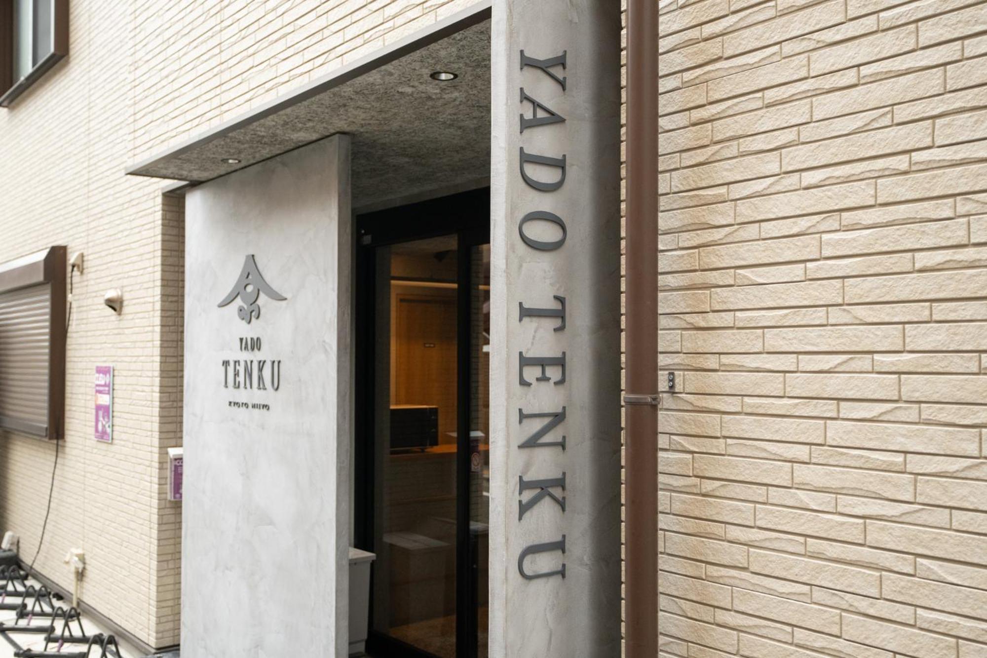 Yado Tenku Kyoto Nijo Exterior foto
